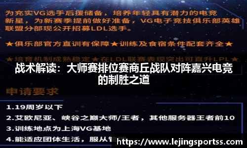 乐竞体育官方网站